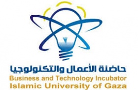 حاضنة الأعمال والتكنولوجيا BTI/ الجامعة الإسلامية