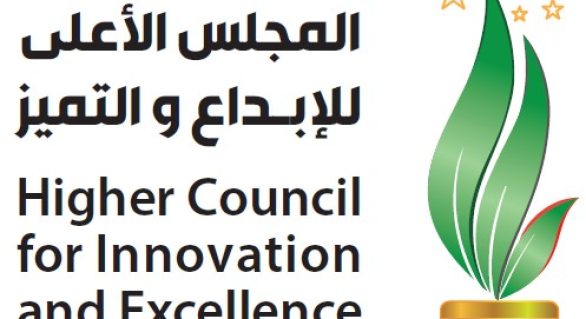 دعوة للمشاركة في جائزة MILSET العالمية للمتطوعين الشباب لعام 2025